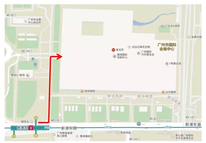 建博會A區地鐵指示圖